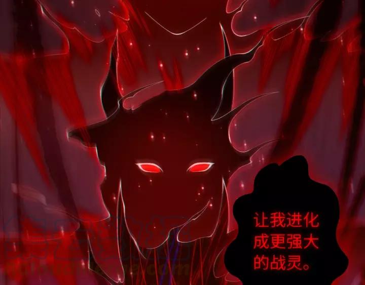 Ultimate Soldier Ch.67 p51