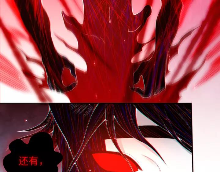 Ultimate Soldier Ch.67 p53