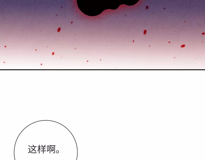 Ultimate Soldier Ch.67 p55