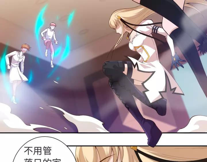 Ultimate Soldier Ch.67 p60