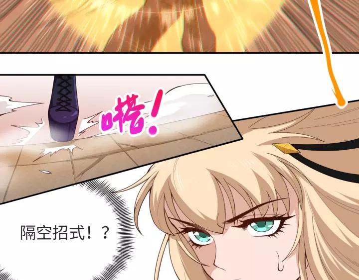 Ultimate Soldier Ch.67 p65