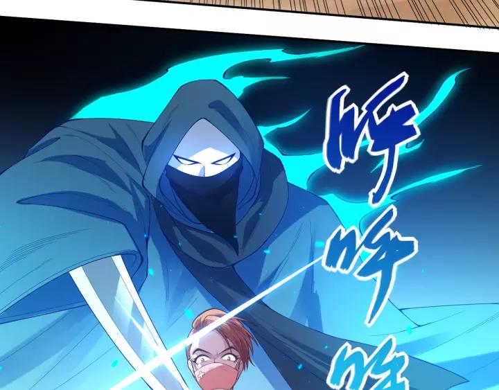 Ultimate Soldier Ch.67 p72