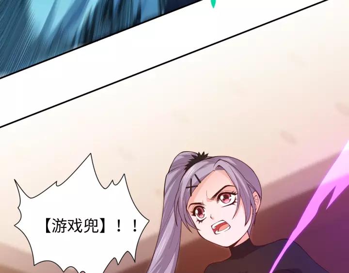 Ultimate Soldier Ch.67 p75