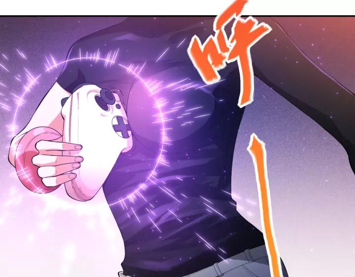 Ultimate Soldier Ch.67 p77