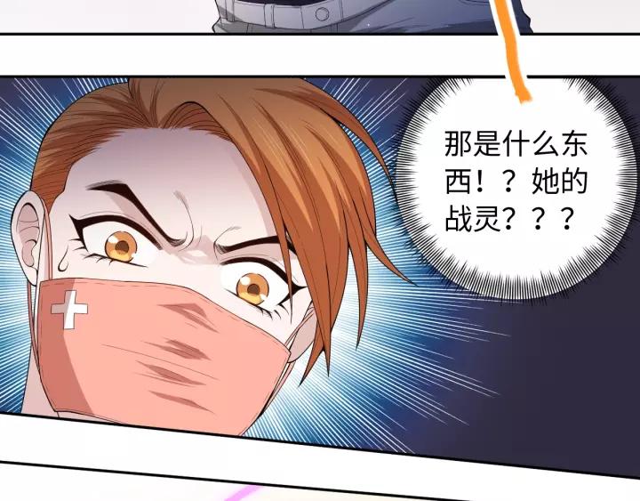 Ultimate Soldier Ch.67 p78