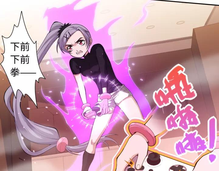 Ultimate Soldier Ch.67 p79