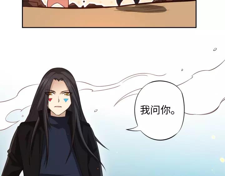 Ultimate Soldier Ch.67 p88
