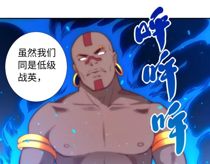Ultimate Soldier Ch.67 p95
