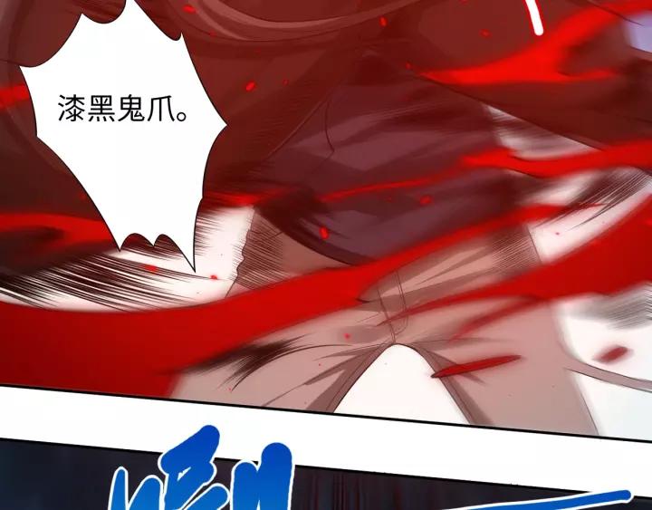 Ultimate Soldier Ch.68 p106