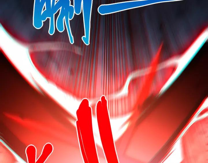 Ultimate Soldier Ch.68 p107