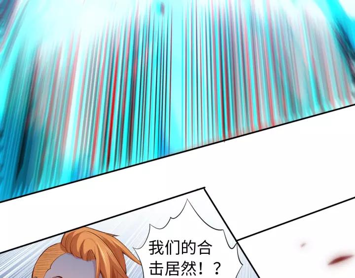 Ultimate Soldier Ch.68 p109