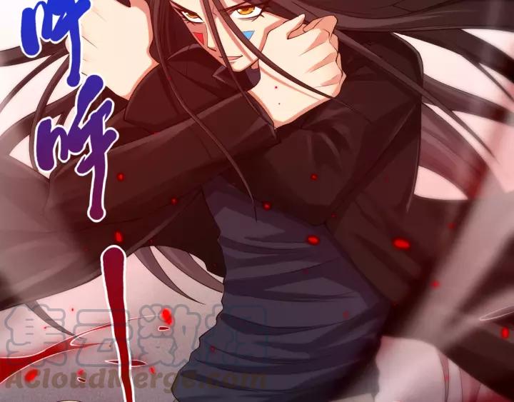 Ultimate Soldier Ch.68 p111