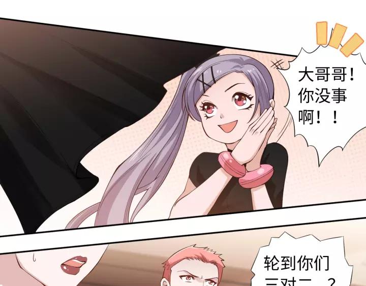 Ultimate Soldier Ch.68 p113
