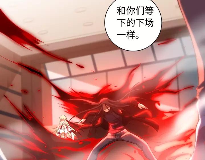 Ultimate Soldier Ch.68 p115