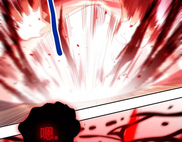Ultimate Soldier Ch.68 p117