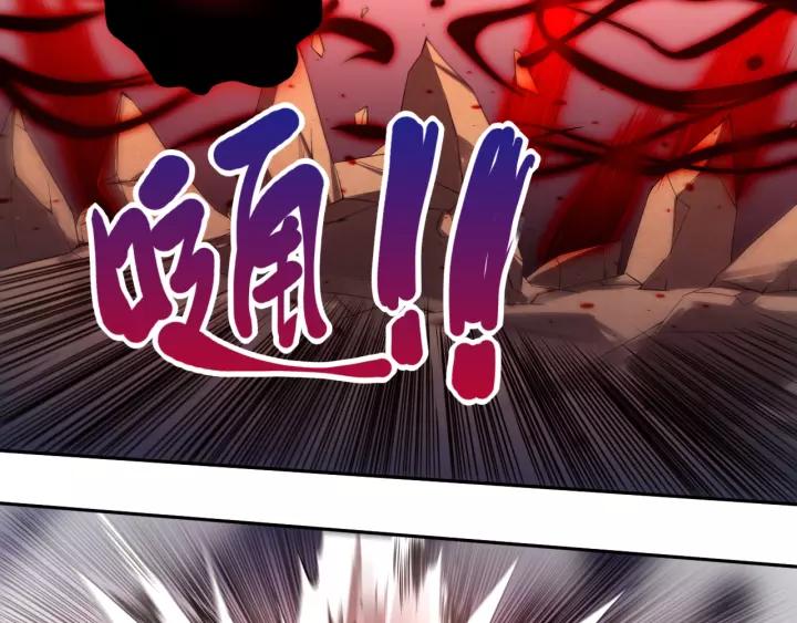 Ultimate Soldier Ch.68 p118