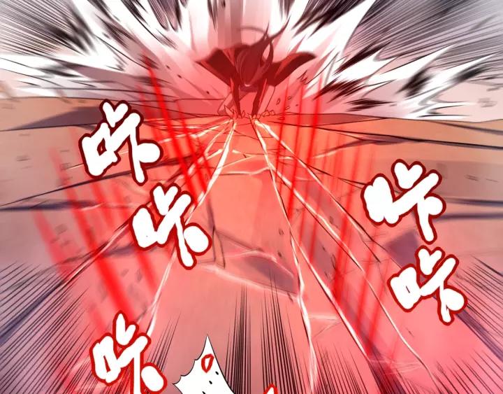 Ultimate Soldier Ch.68 p119
