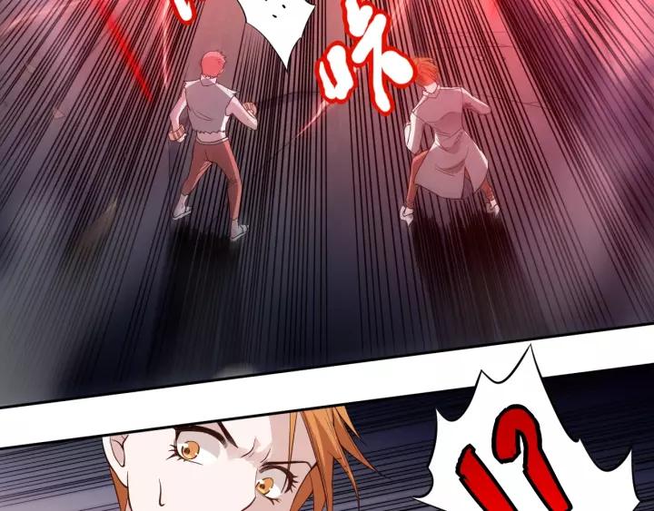 Ultimate Soldier Ch.68 p120