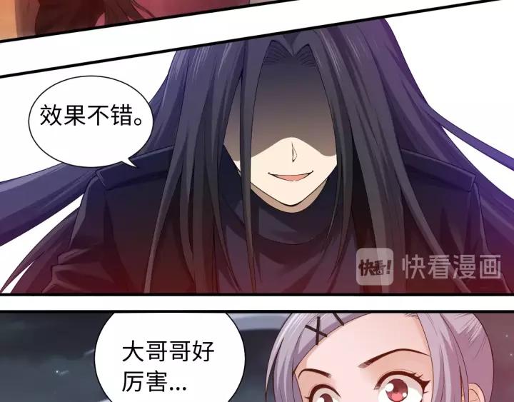 Ultimate Soldier Ch.68 p125
