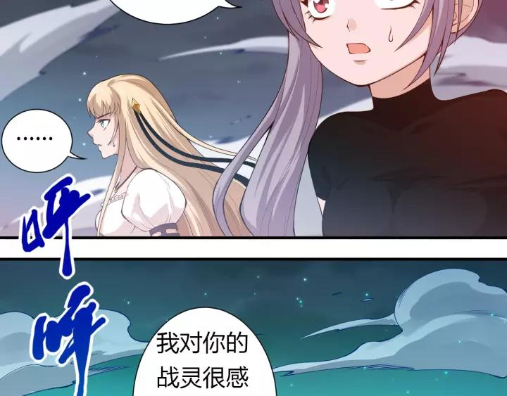 Ultimate Soldier Ch.68 p126