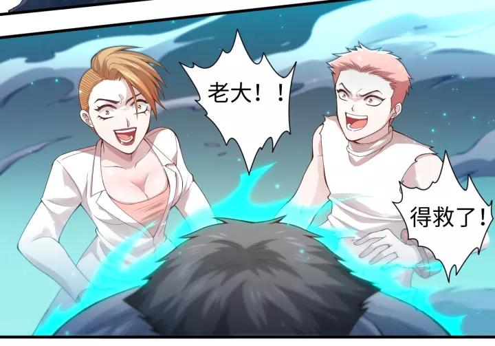 Ultimate Soldier Ch.68 p128