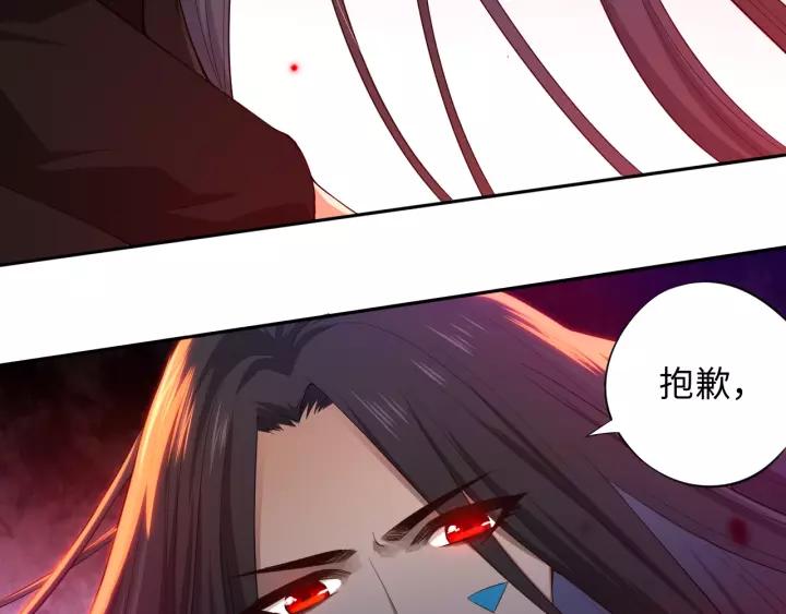 Ultimate Soldier Ch.68 p14