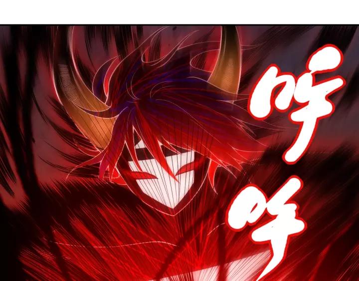 Ultimate Soldier Ch.68 p16