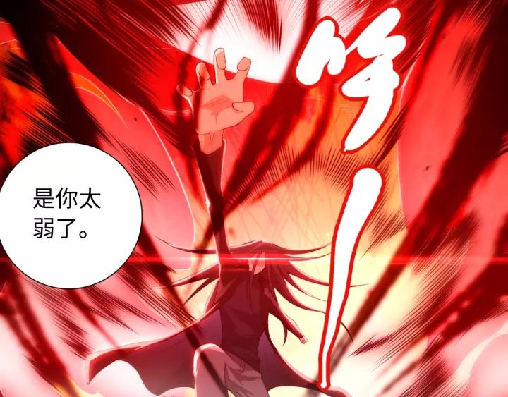 Ultimate Soldier Ch.68 p17