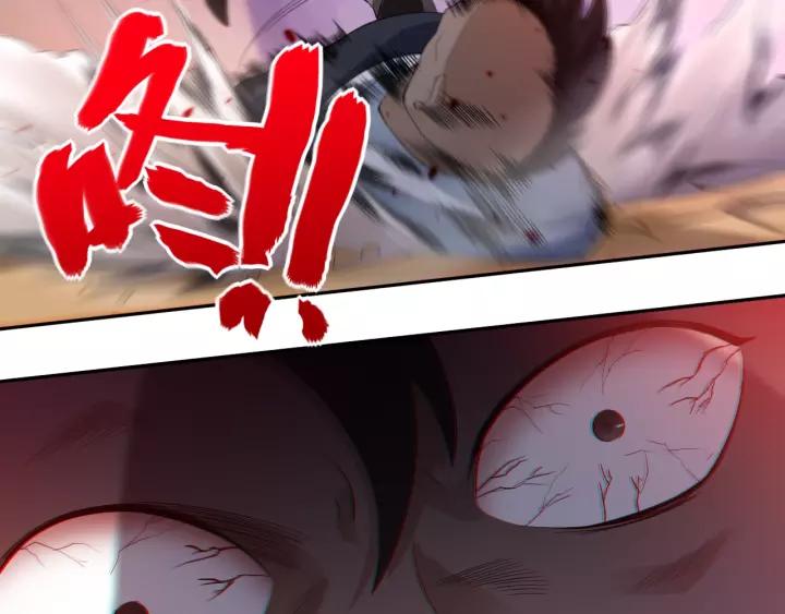 Ultimate Soldier Ch.68 p2