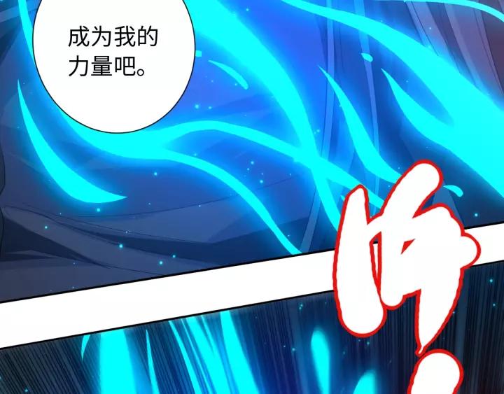 Ultimate Soldier Ch.68 p22