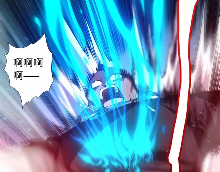 Ultimate Soldier Ch.68 p23