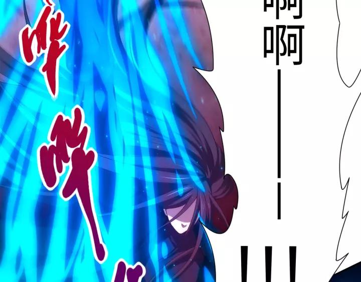 Ultimate Soldier Ch.68 p26