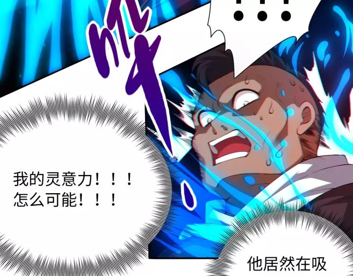 Ultimate Soldier Ch.68 p27