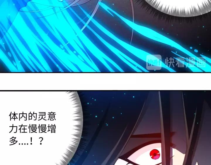 Ultimate Soldier Ch.68 p29
