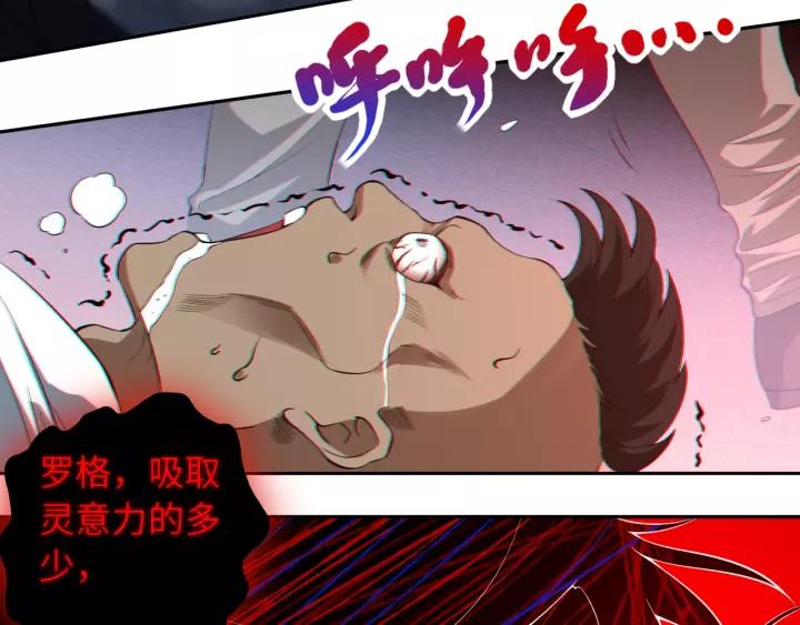 Ultimate Soldier Ch.68 p39