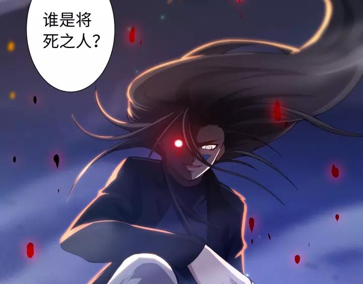 Ultimate Soldier Ch.68 p4