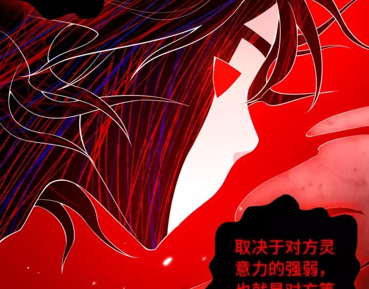 Ultimate Soldier Ch.68 p40