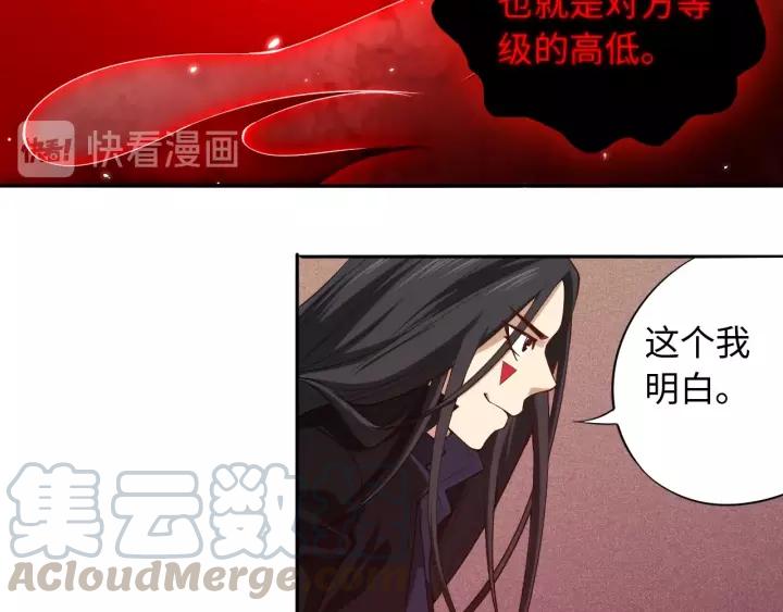 Ultimate Soldier Ch.68 p41