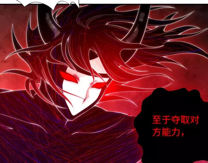 Ultimate Soldier Ch.68 p44