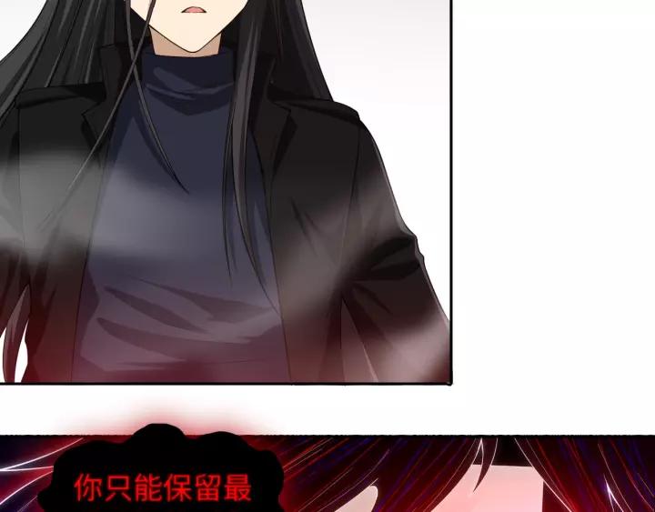 Ultimate Soldier Ch.68 p46