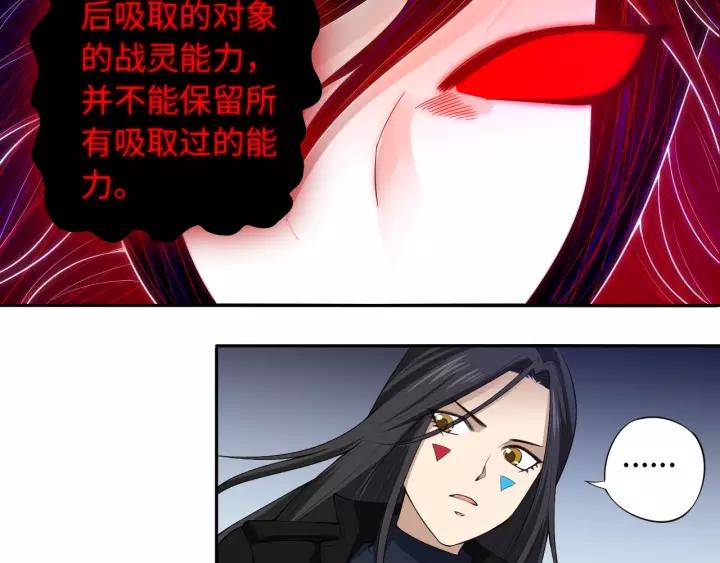 Ultimate Soldier Ch.68 p47