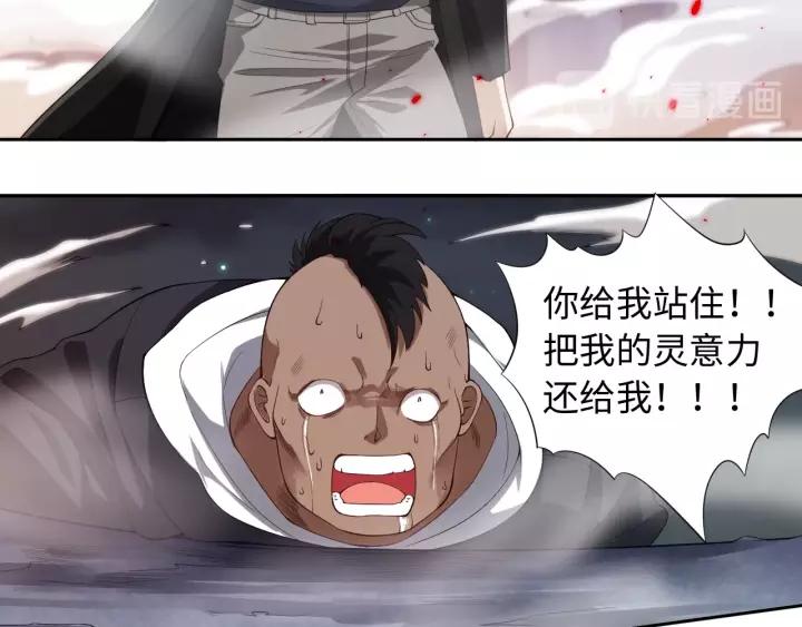 Ultimate Soldier Ch.68 p49