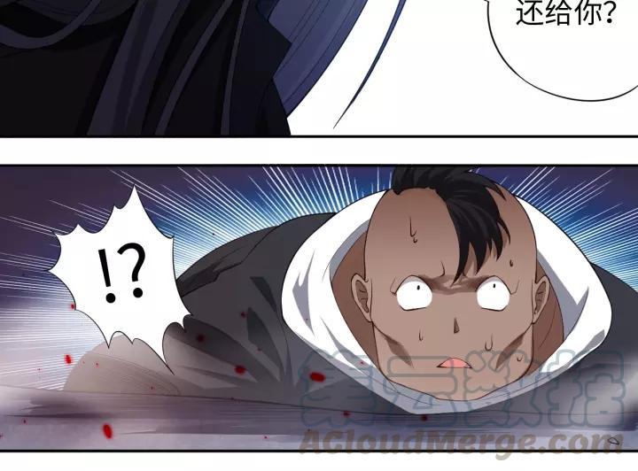 Ultimate Soldier Ch.68 p51