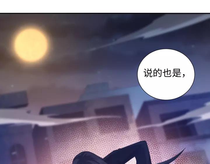 Ultimate Soldier Ch.68 p52
