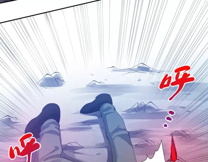 Ultimate Soldier Ch.68 p55