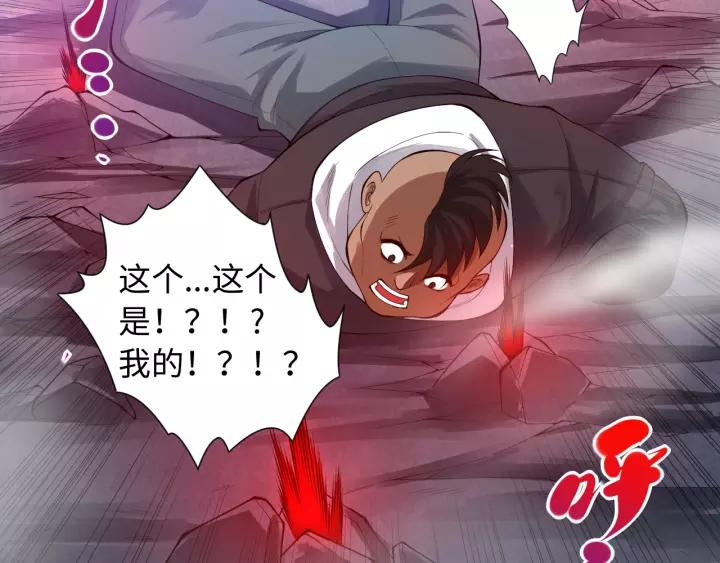 Ultimate Soldier Ch.68 p56