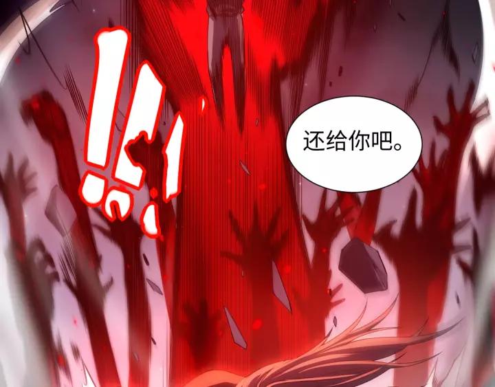 Ultimate Soldier Ch.68 p58