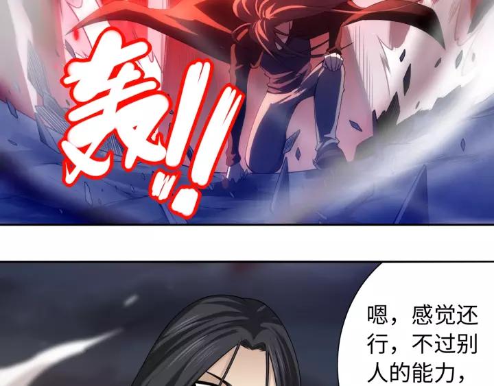 Ultimate Soldier Ch.68 p59