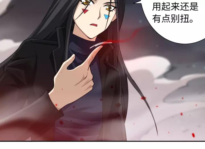 Ultimate Soldier Ch.68 p60