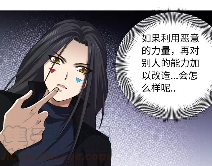 Ultimate Soldier Ch.68 p61